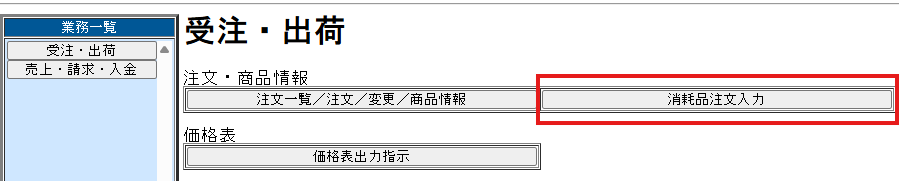 syomouhin_image